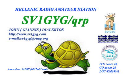 gal/QSLCards/sv1gygqrp-1 copy.jpg